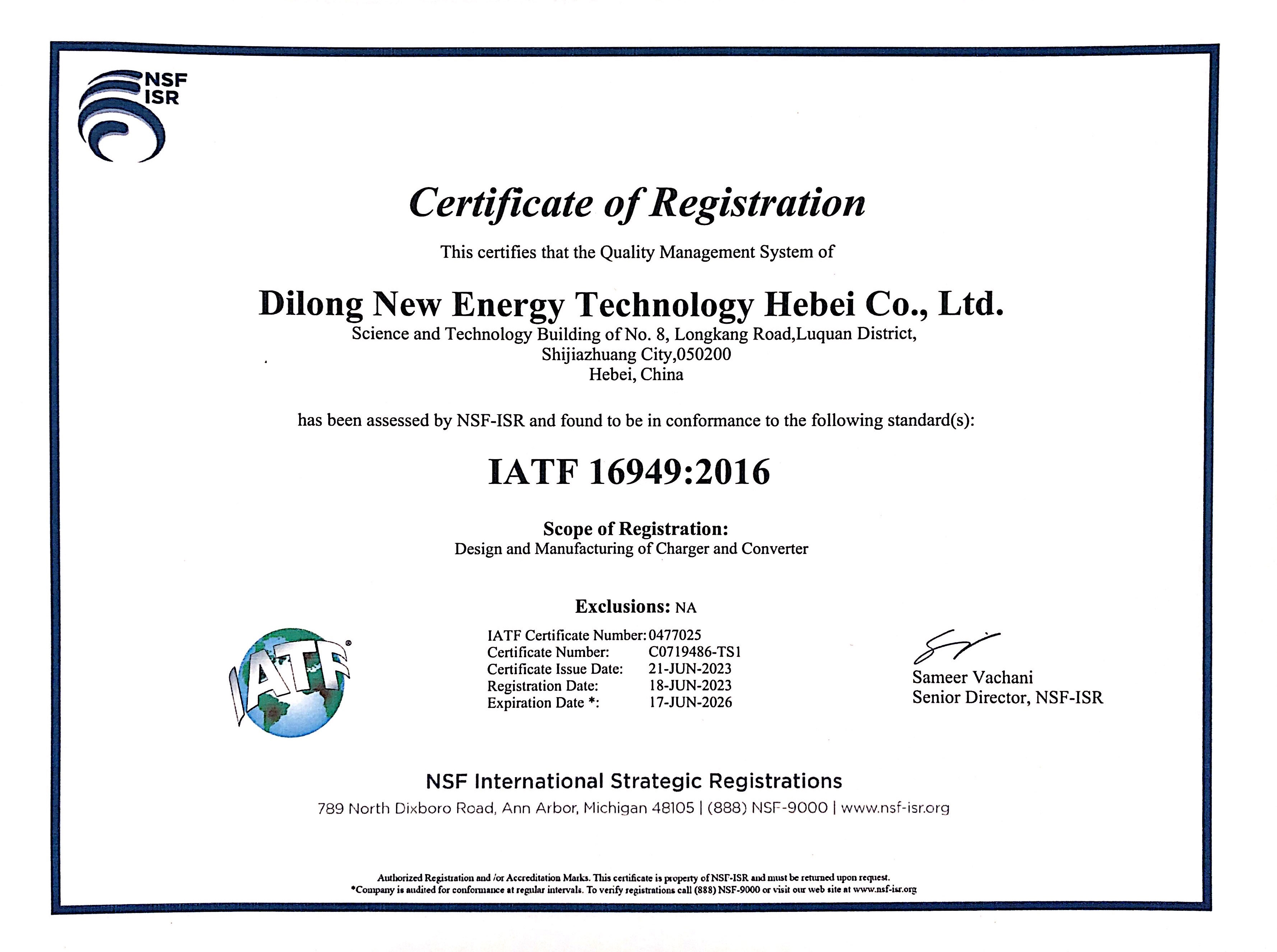 “Dilong IATF16949